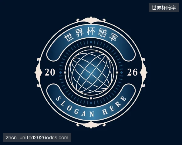 了解世界杯赔率平台